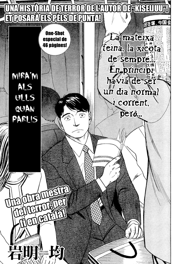 Look Me in the Eyes When You Talk Oneshot 第1页