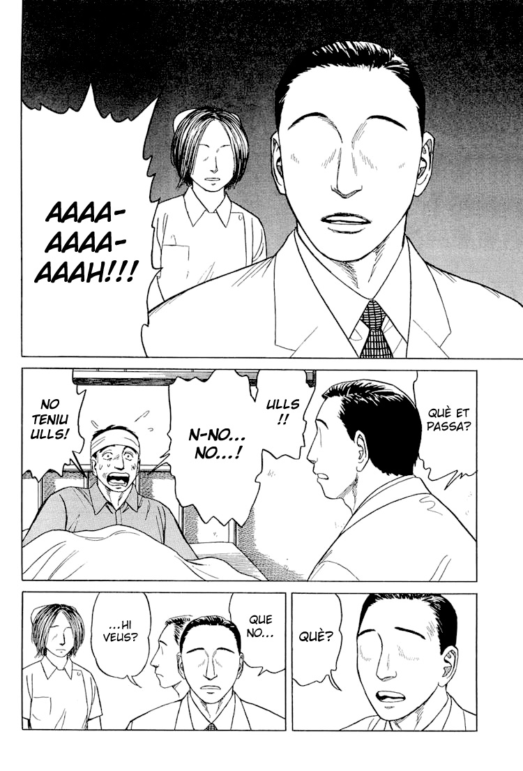 Look Me in the Eyes When You Talk Oneshot 第11页