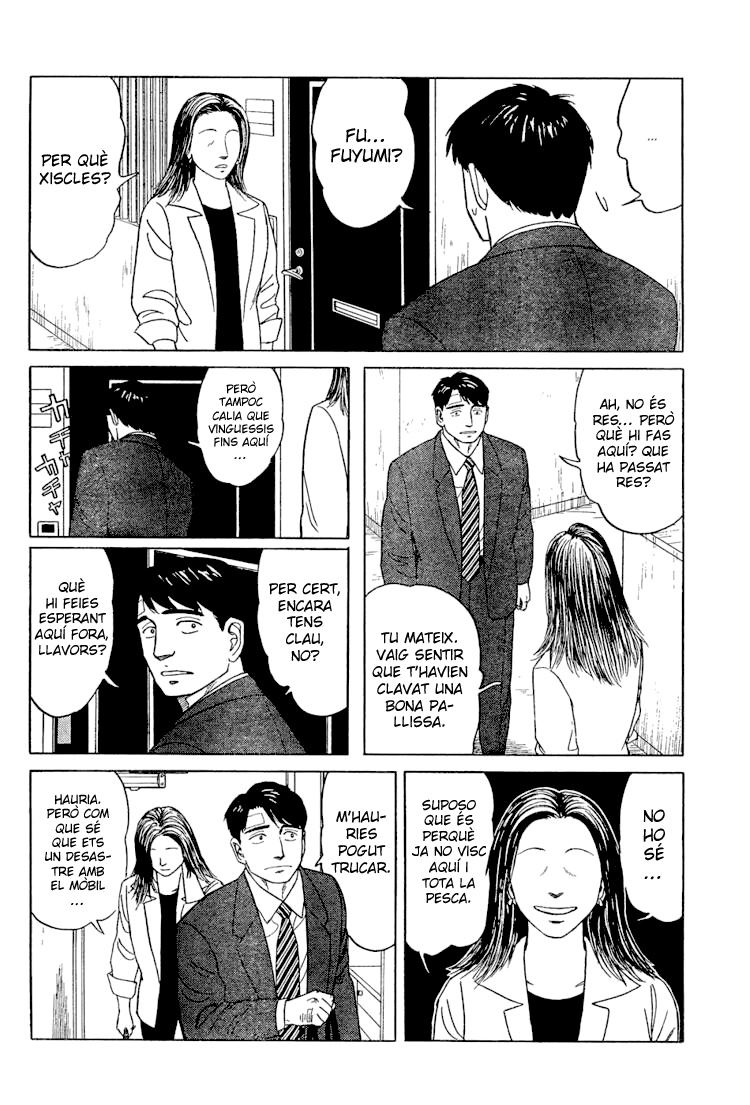 Look Me in the Eyes When You Talk Oneshot 第19页