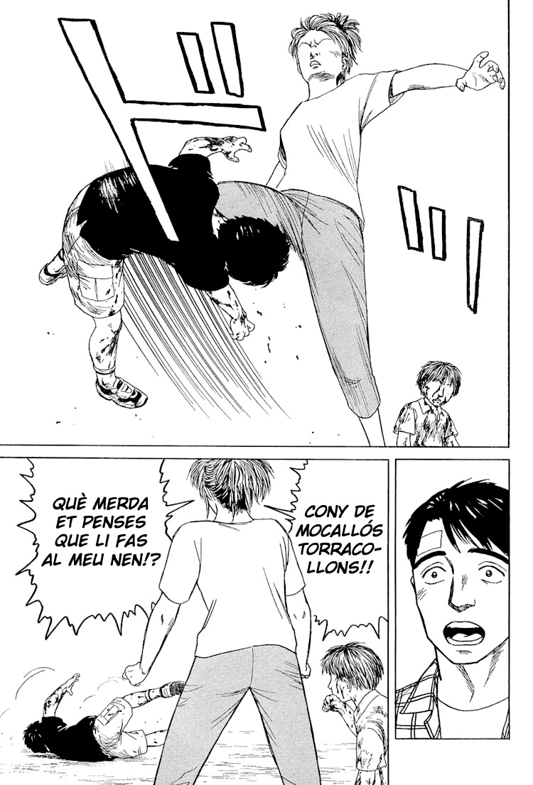 Look Me in the Eyes When You Talk Oneshot 第26页