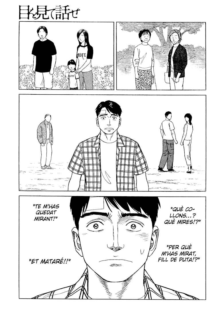 Look Me in the Eyes When You Talk Oneshot 第28页