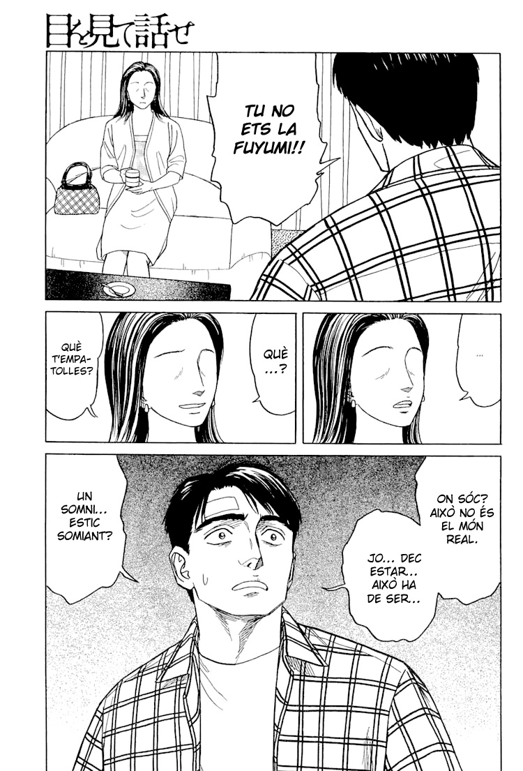 Look Me in the Eyes When You Talk Oneshot 第30页