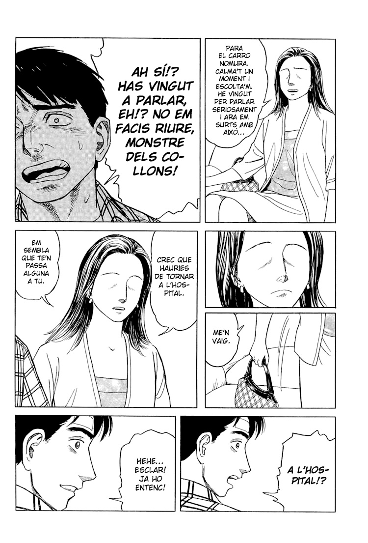 Look Me in the Eyes When You Talk Oneshot 第31页