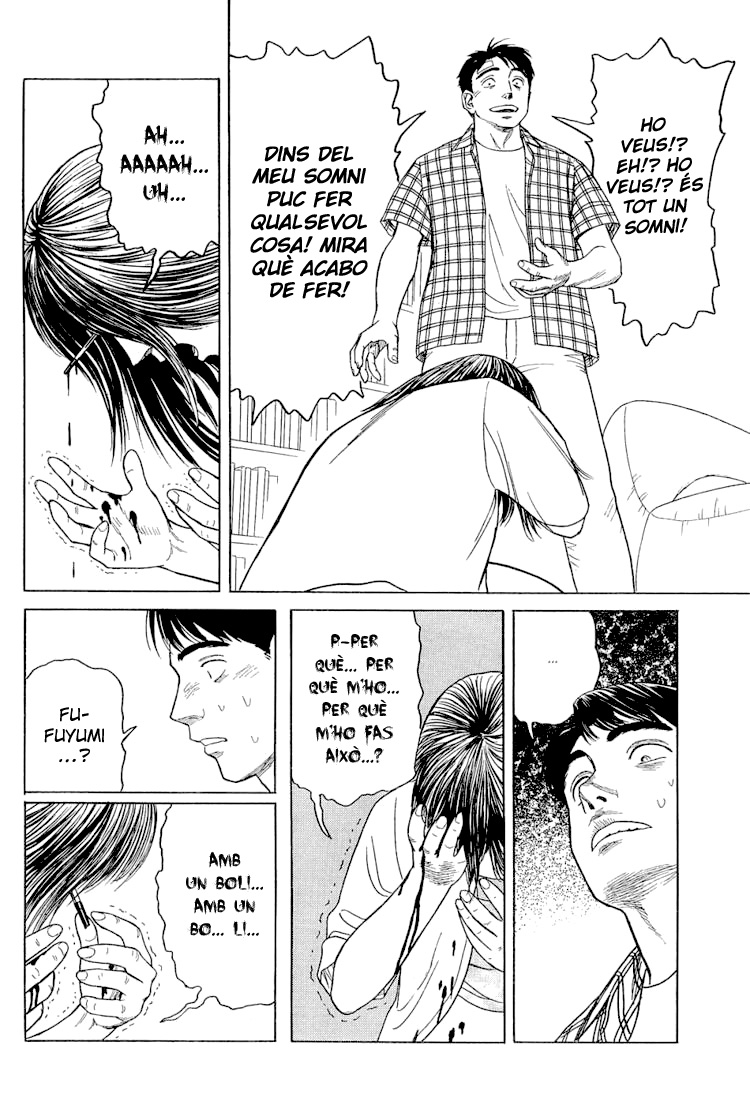 Look Me in the Eyes When You Talk Oneshot 第35页