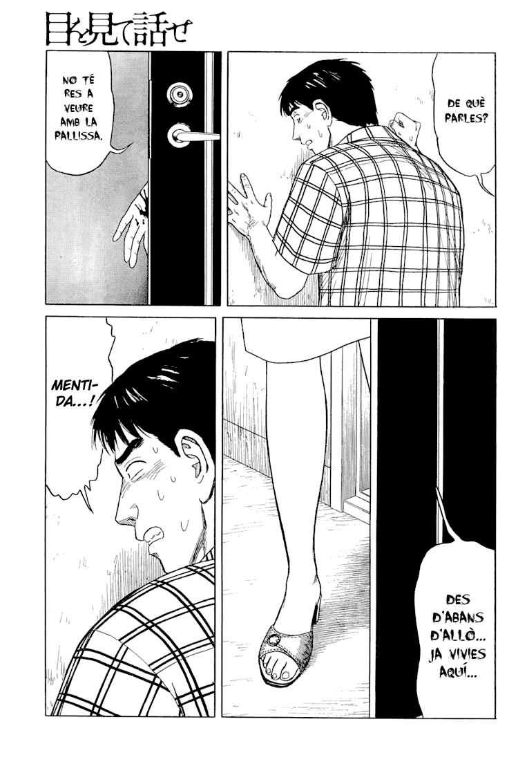 Look Me in the Eyes When You Talk Oneshot 第38页