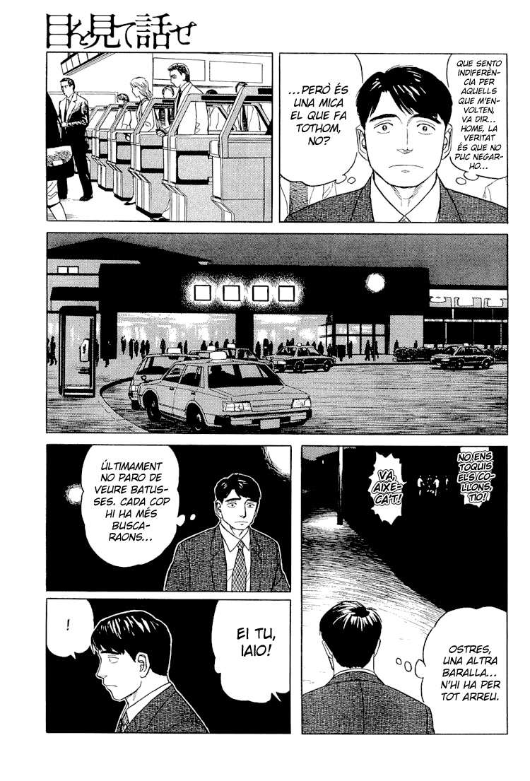 Look Me in the Eyes When You Talk Oneshot 第6页