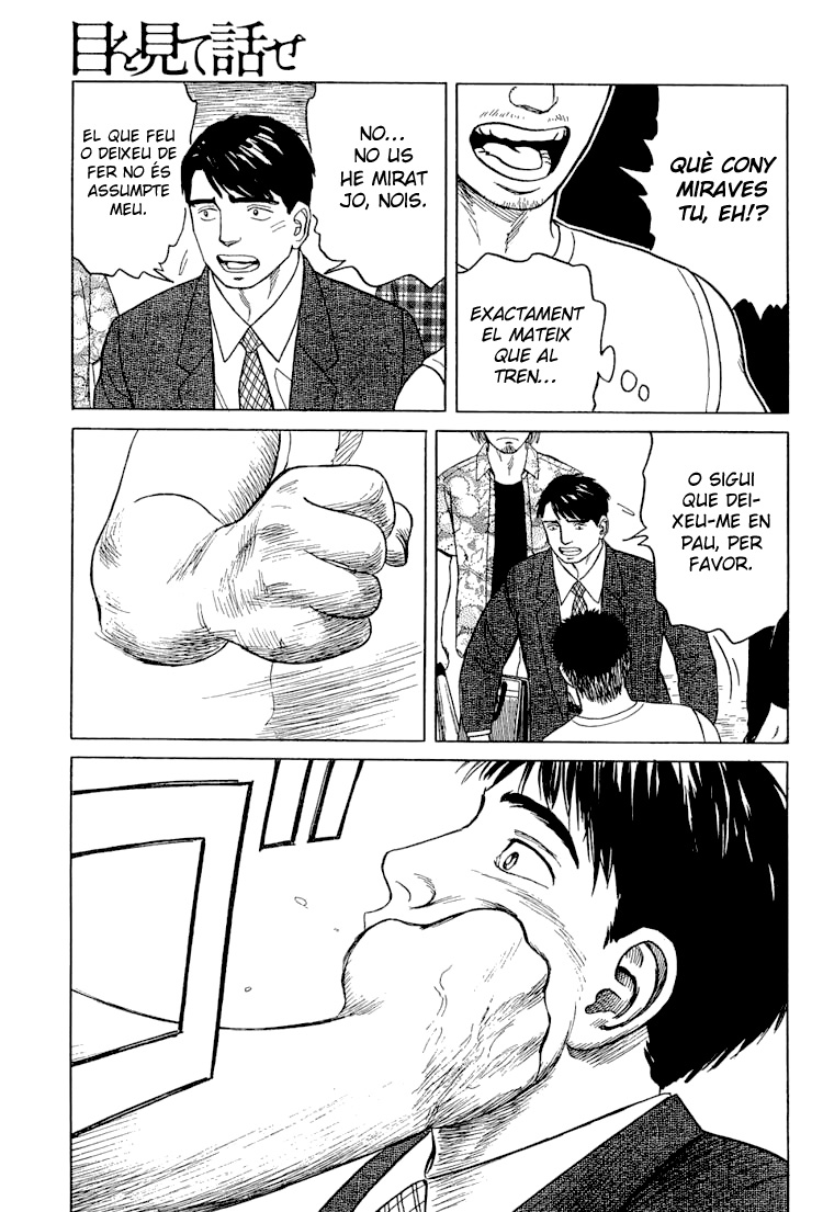Look Me in the Eyes When You Talk Oneshot 第8页