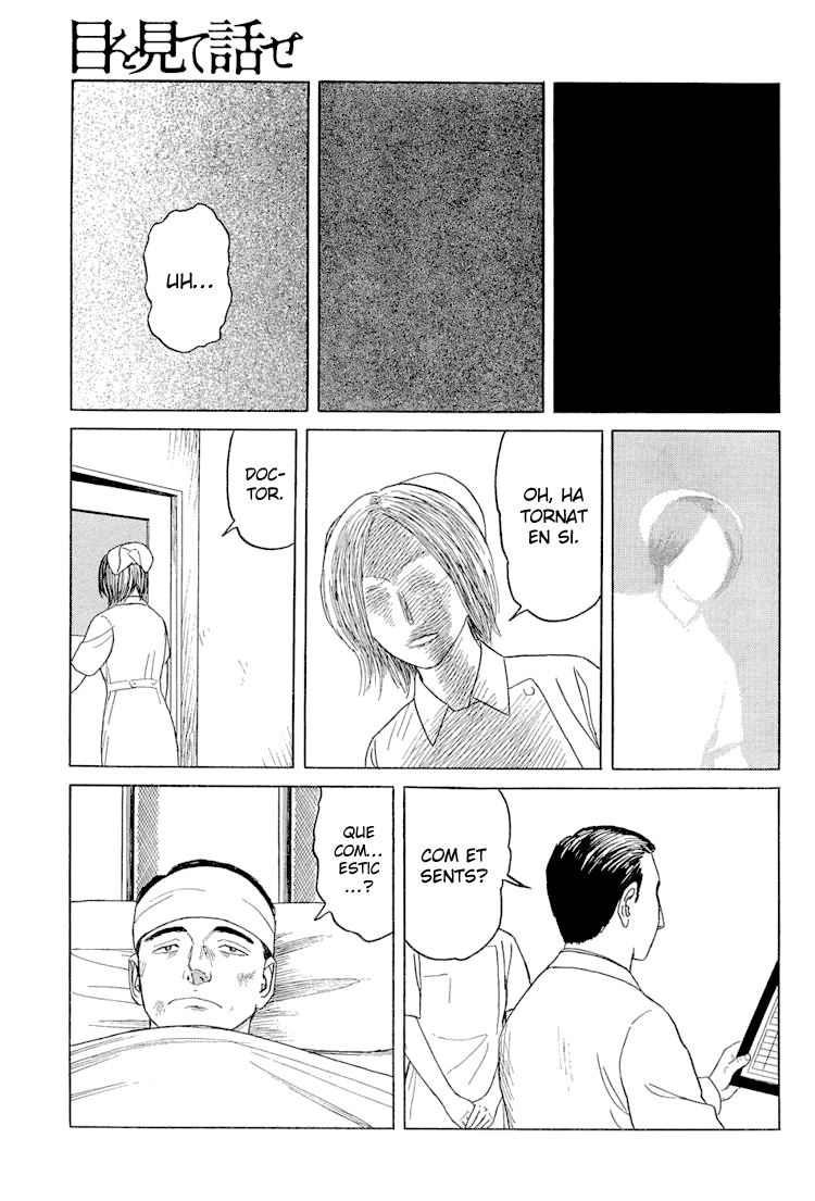 Look Me in the Eyes When You Talk Oneshot 第10页