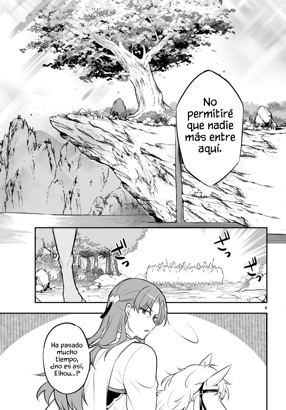 Sousei no Tenken Tsukai Vol. 1 Ch. 3 第11页