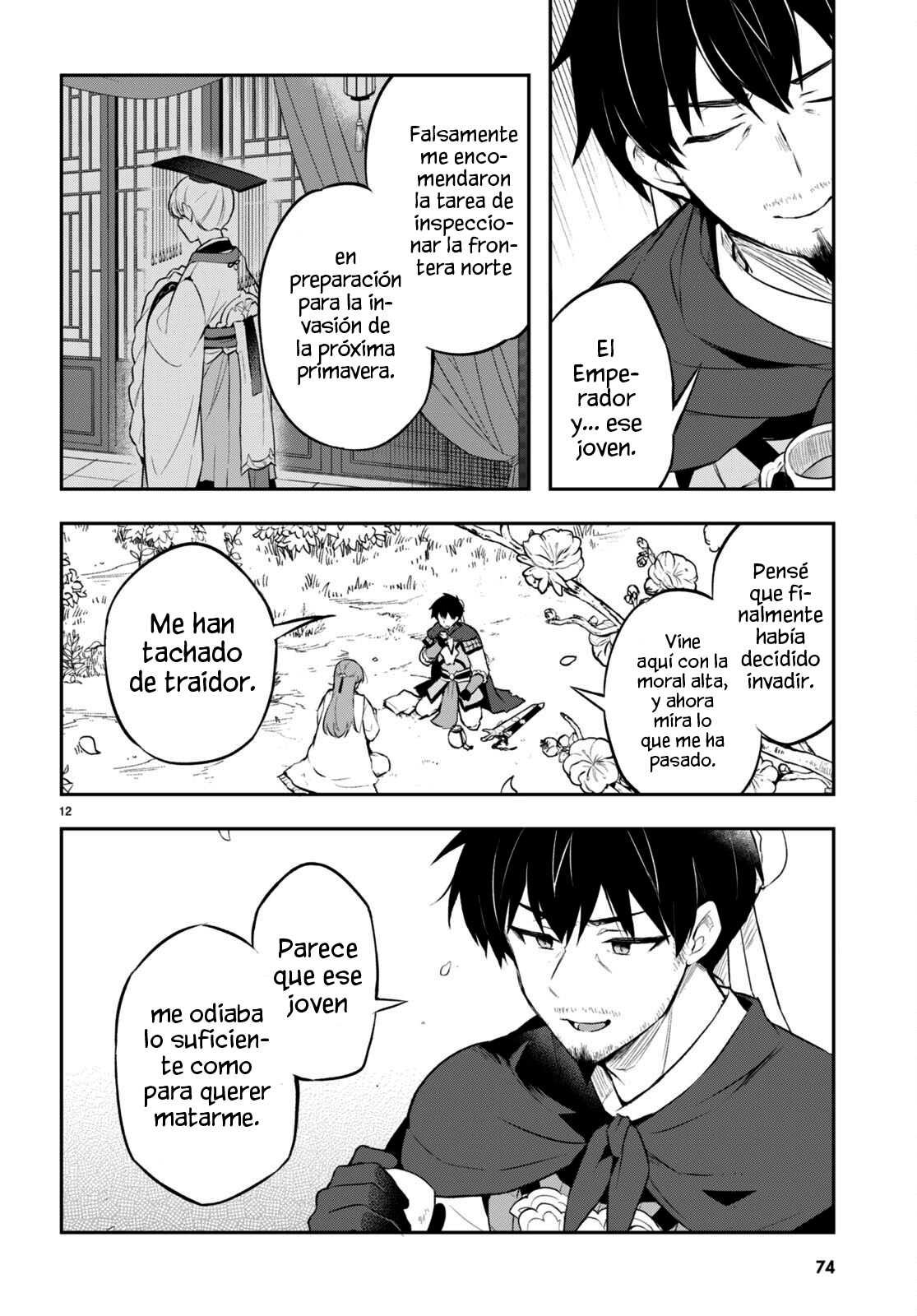 Sousei no Tenken Tsukai Vol. 1 Ch. 3 第14页