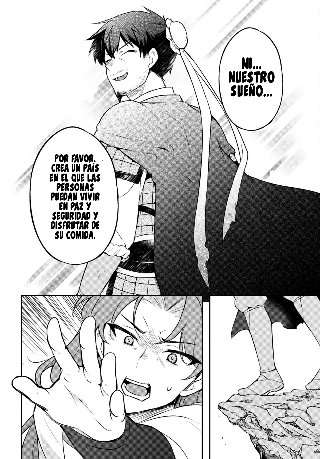 Sousei no Tenken Tsukai Vol. 1 Ch. 3 第24页