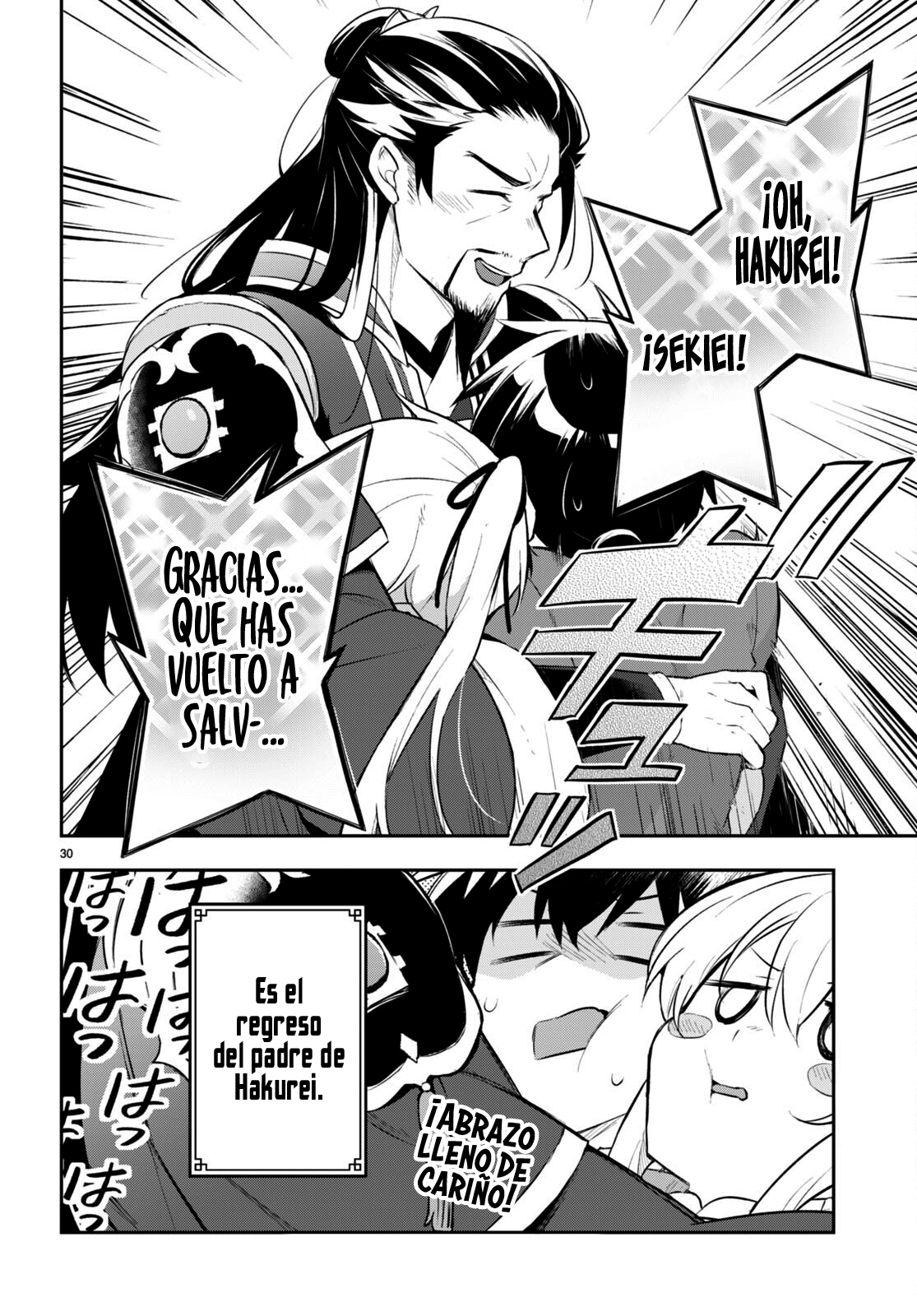 Sousei no Tenken Tsukai Vol. 1 Ch. 3 第32页