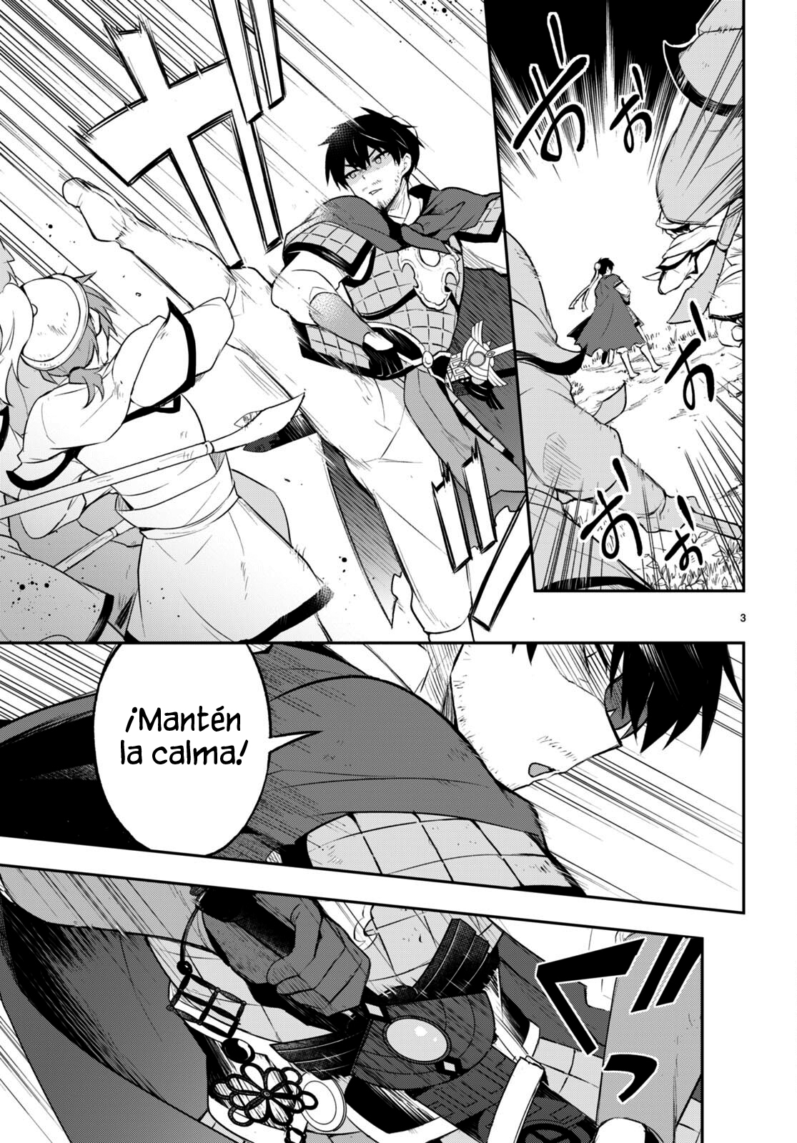 Sousei no Tenken Tsukai Vol. 1 Ch. 3 第5页