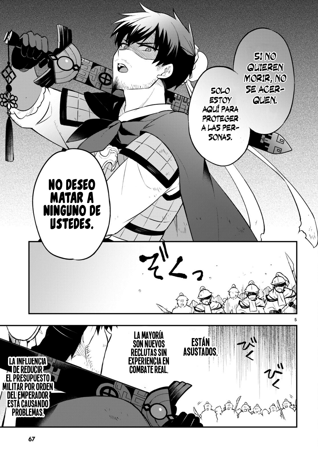 Sousei no Tenken Tsukai Vol. 1 Ch. 3 第7页