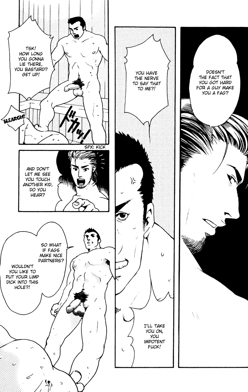 Bespoke Vol. 1 Ch. 1 第16页
