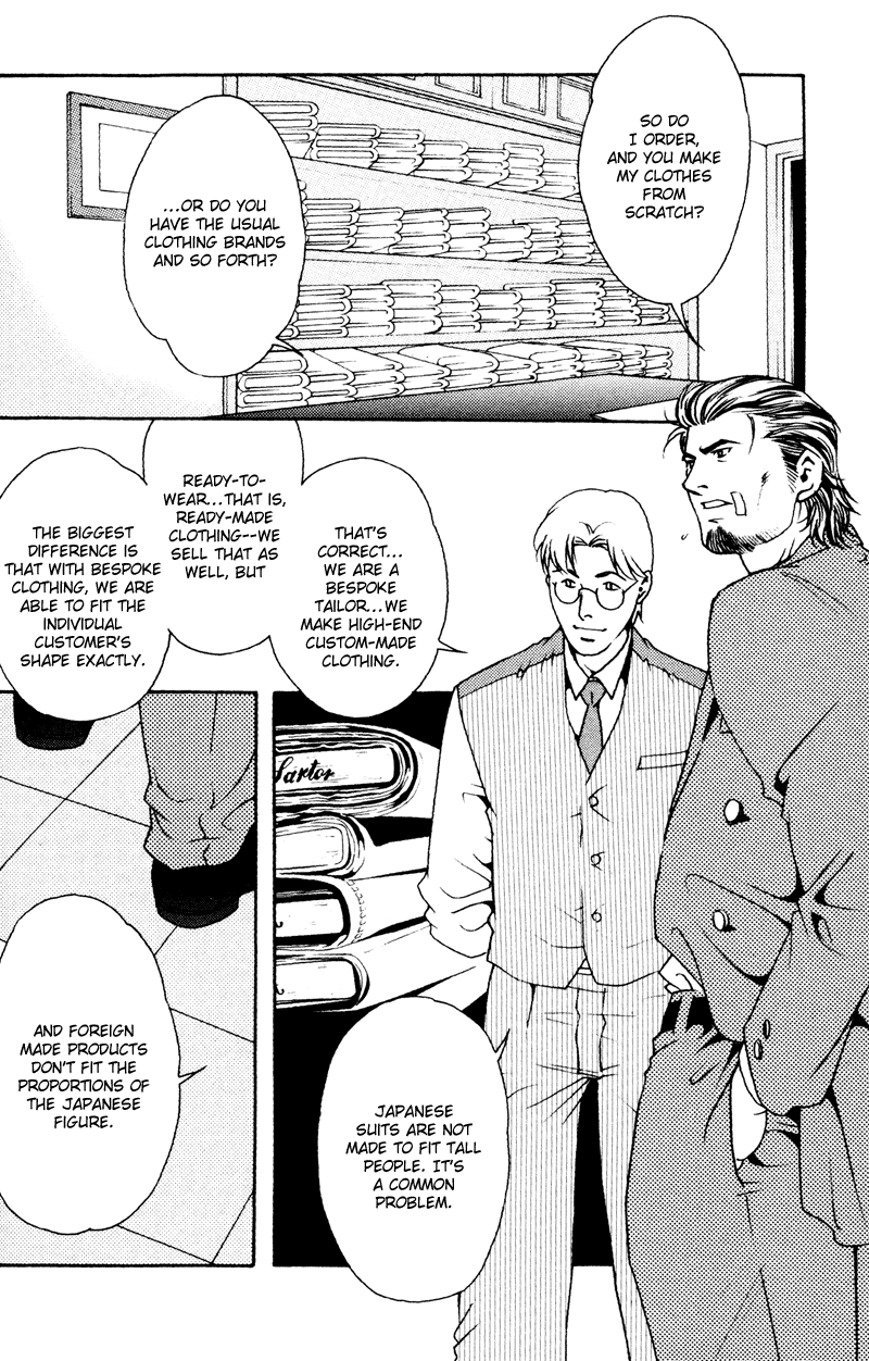 Bespoke Vol. 1 Ch. 1 第21页