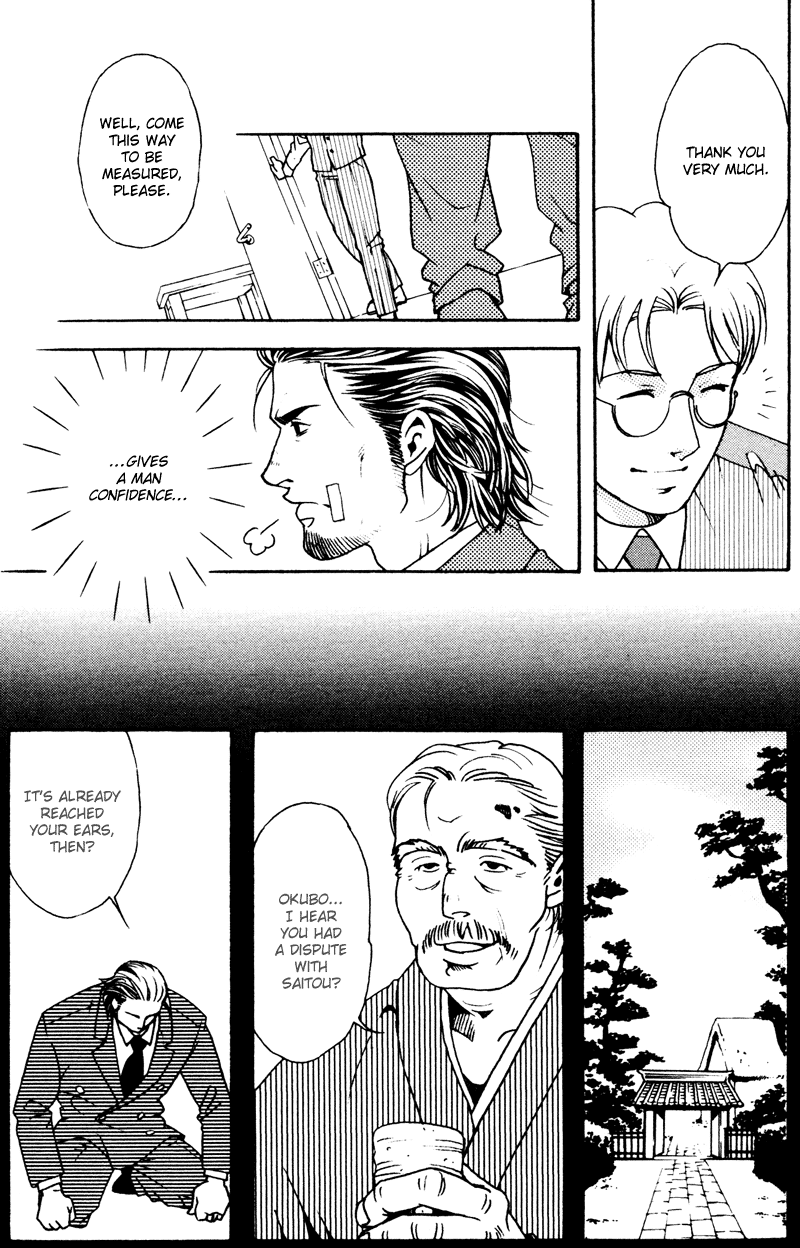 Bespoke Vol. 1 Ch. 1 第25页