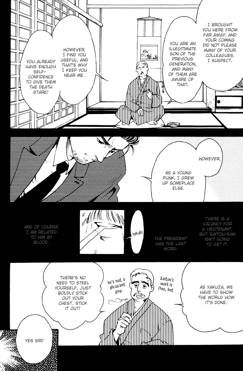 Bespoke Vol. 1 Ch. 1 第26页