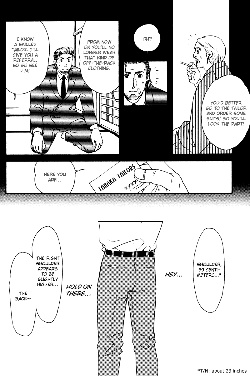 Bespoke Vol. 1 Ch. 1 第27页