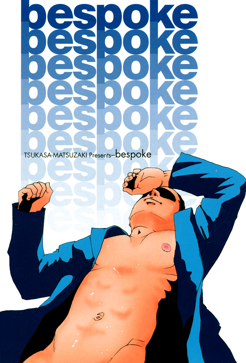 Bespoke 第6页