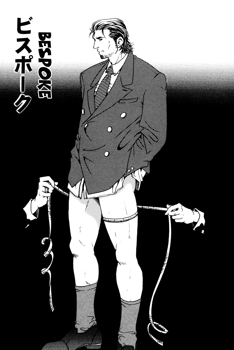 Bespoke Vol. 1 Ch. 1 第10页