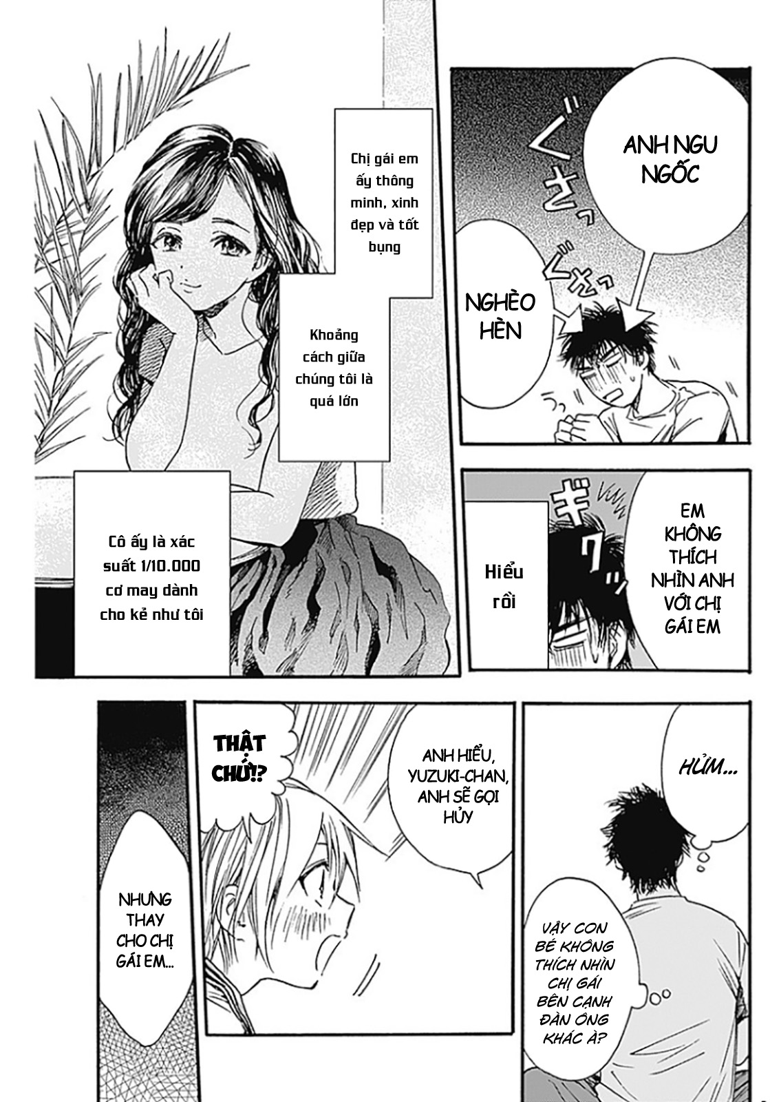 Pochi Gokko. OS 第12页