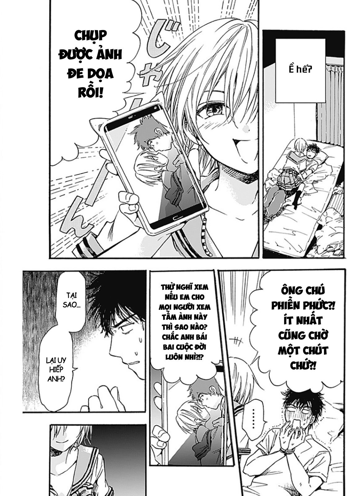 Pochi Gokko. OS 第10页