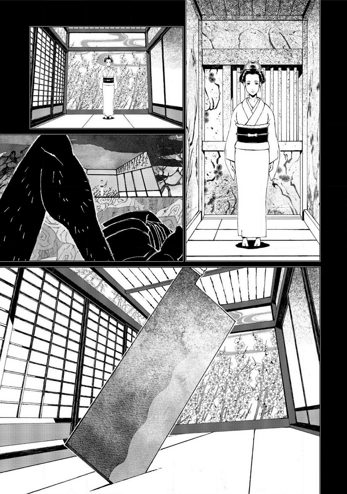 Mononoke: Nopperabo Vol. 1 Ch. 1 第15页
