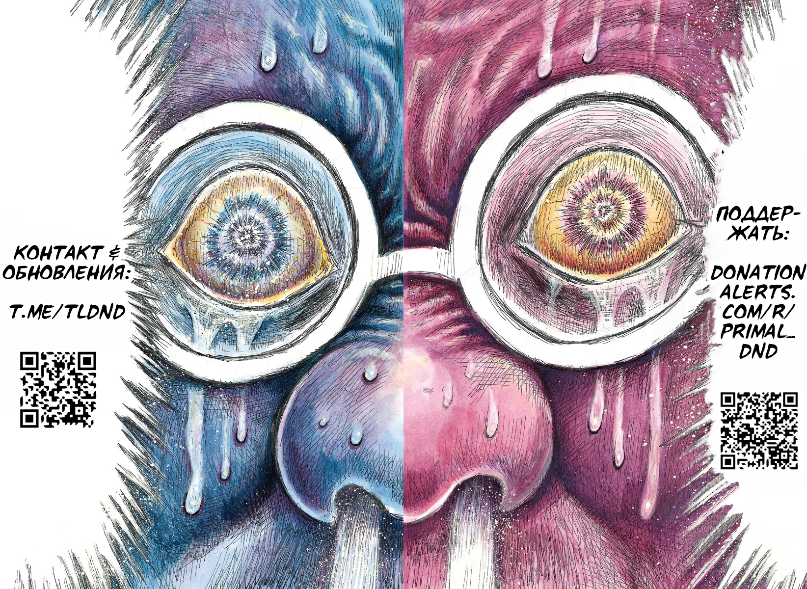 Mononoke: Nopperabo Vol. 1 Ch. 1 第27页