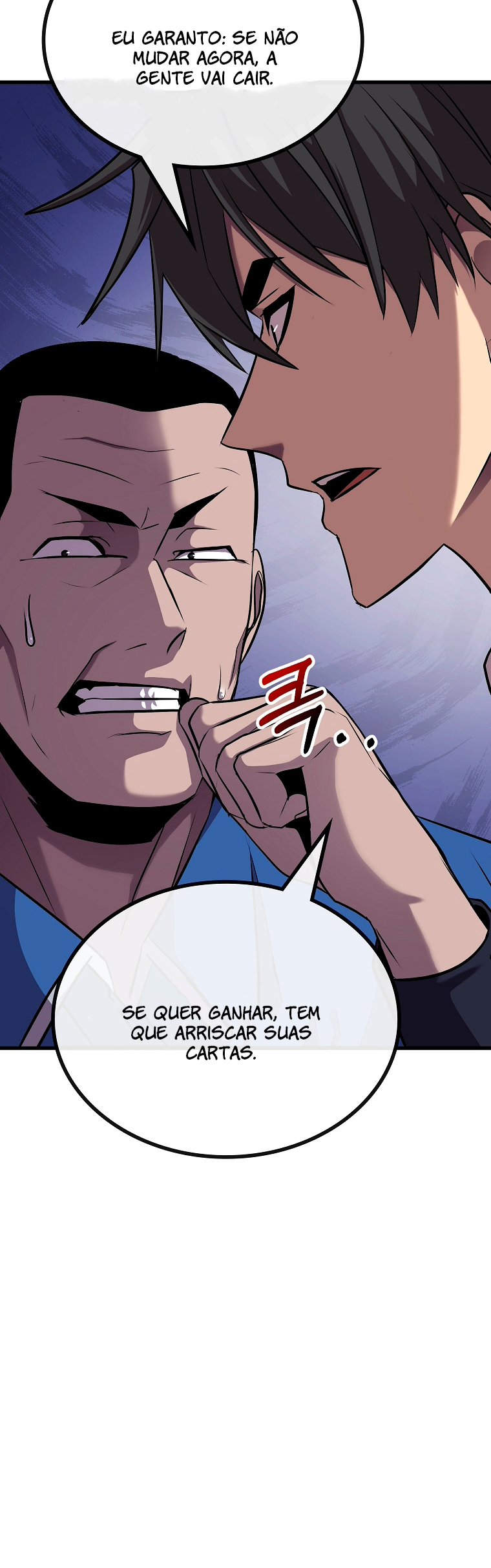 A Tactical Genius on the Field Ch. 2 第16页