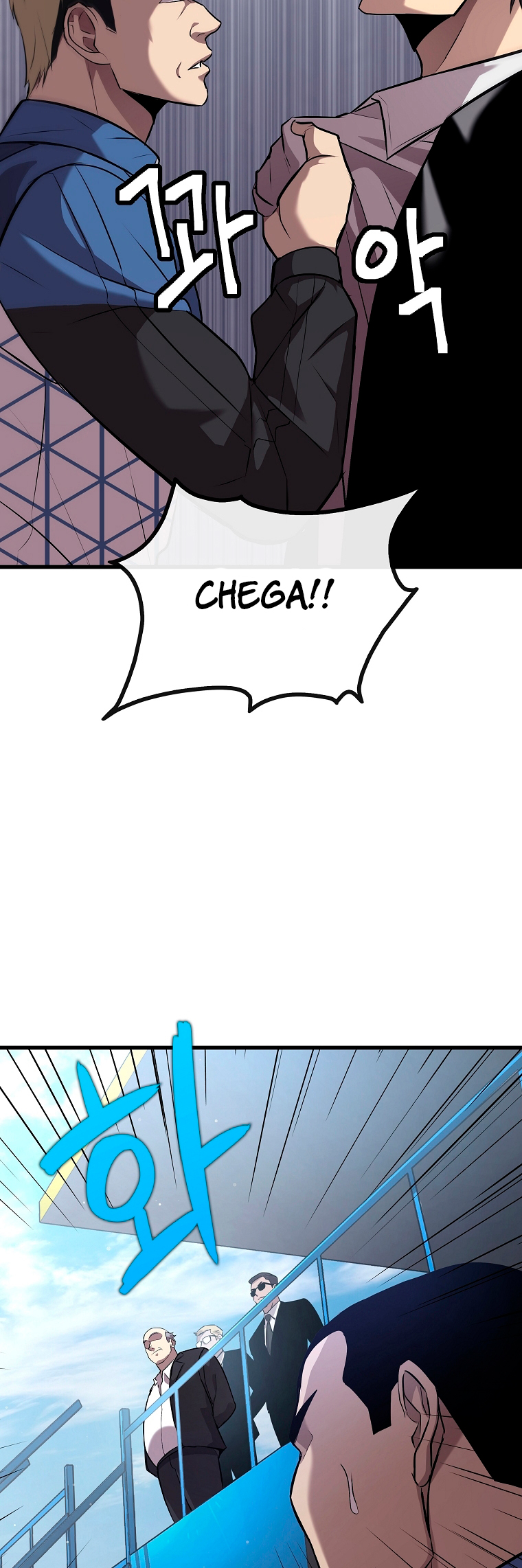 A Tactical Genius on the Field Ch. 2 第18页