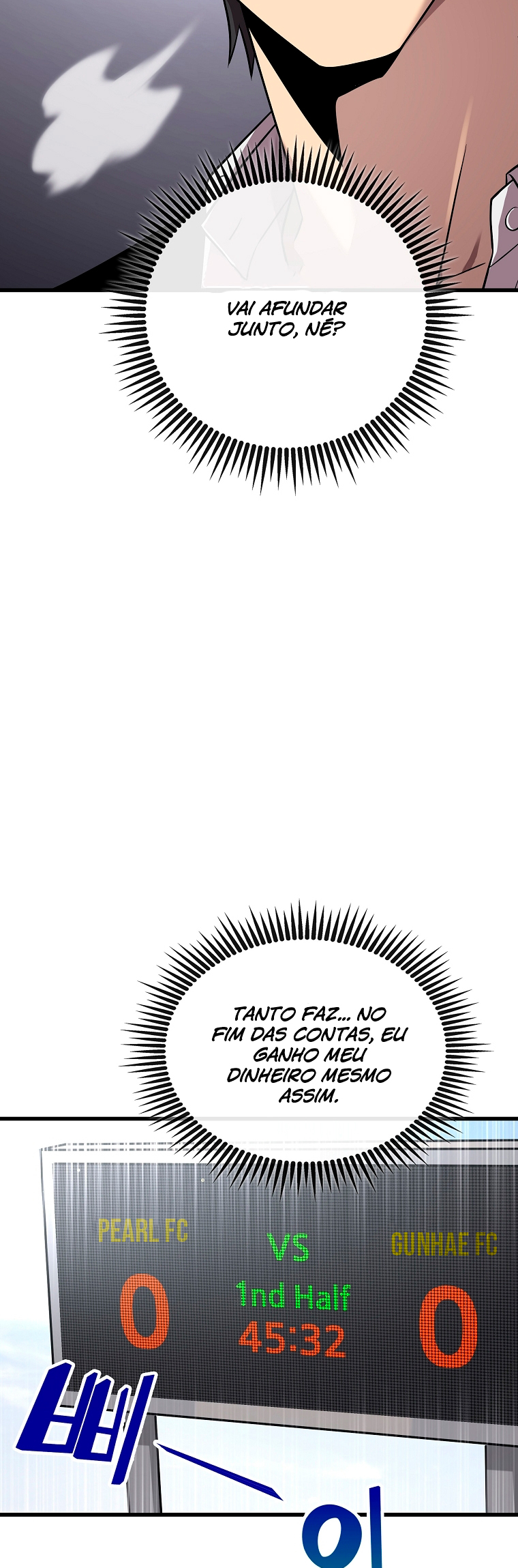 A Tactical Genius on the Field Ch. 2 第22页