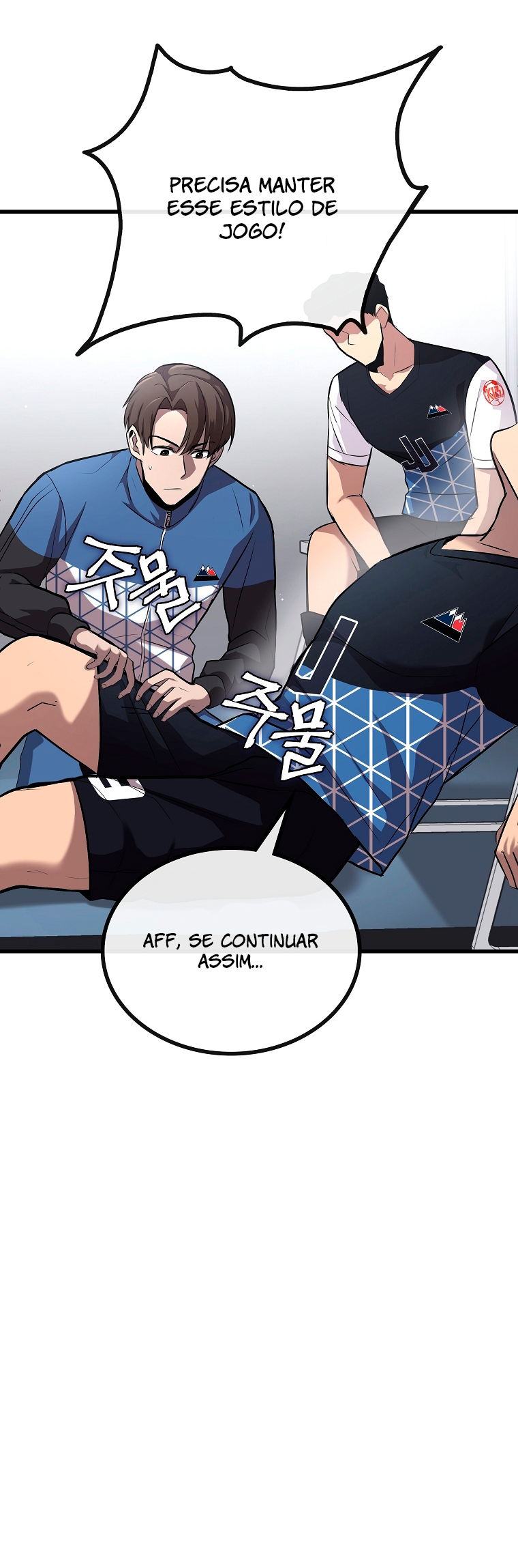 A Tactical Genius on the Field Ch. 2 第24页