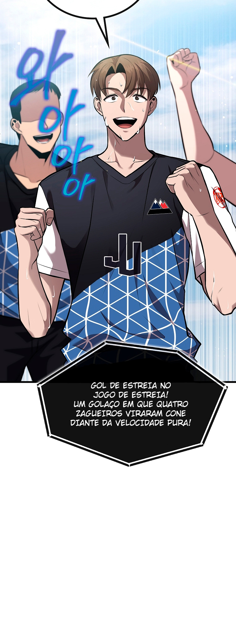 A Tactical Genius on the Field Ch. 2 第41页