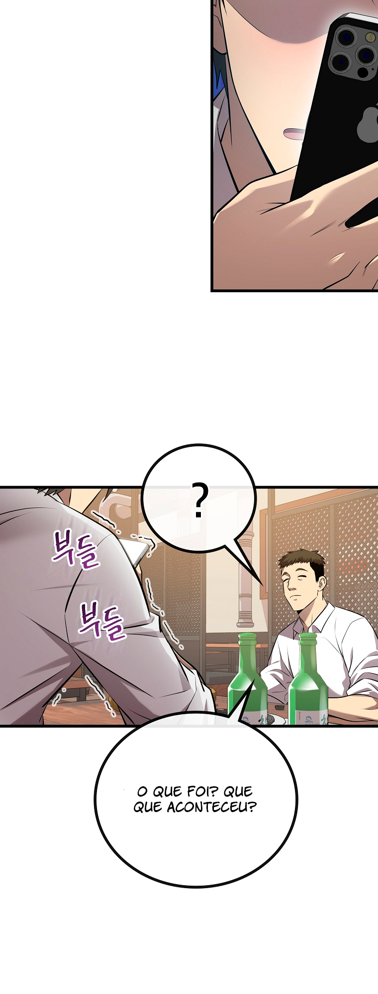 A Tactical Genius on the Field Ch. 2 第66页
