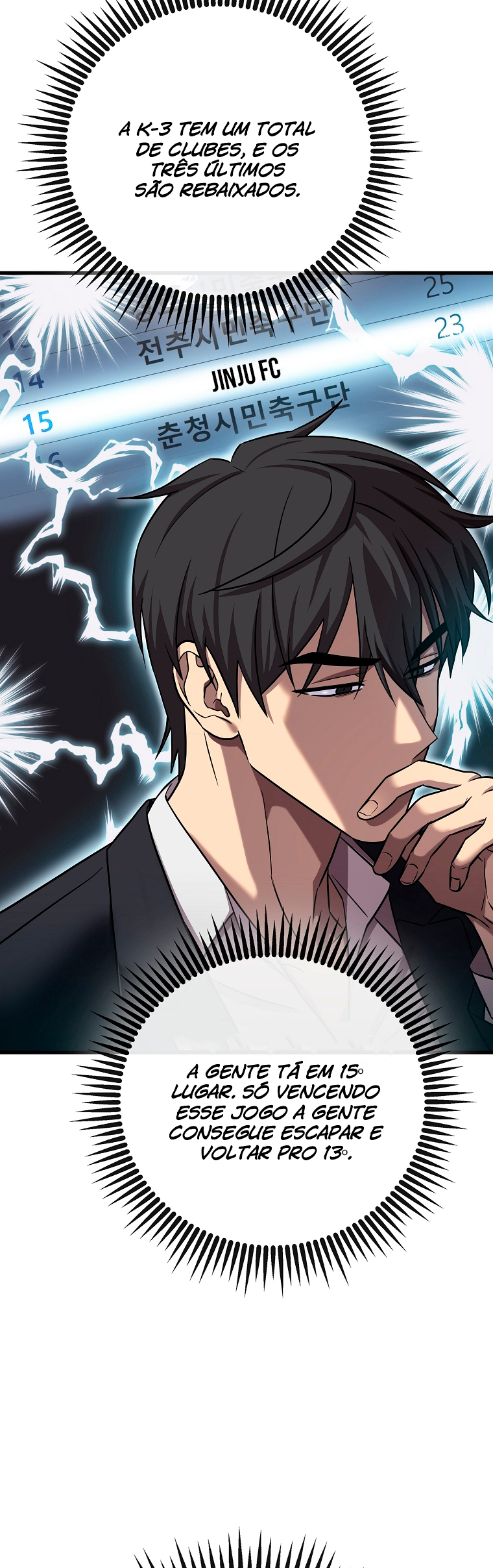 A Tactical Genius on the Field Ch. 2 第10页