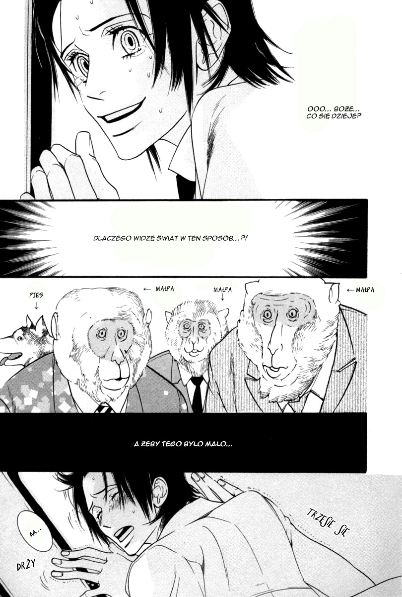 Sex Pistols Vol. 1 Ch. 1.1 第8页