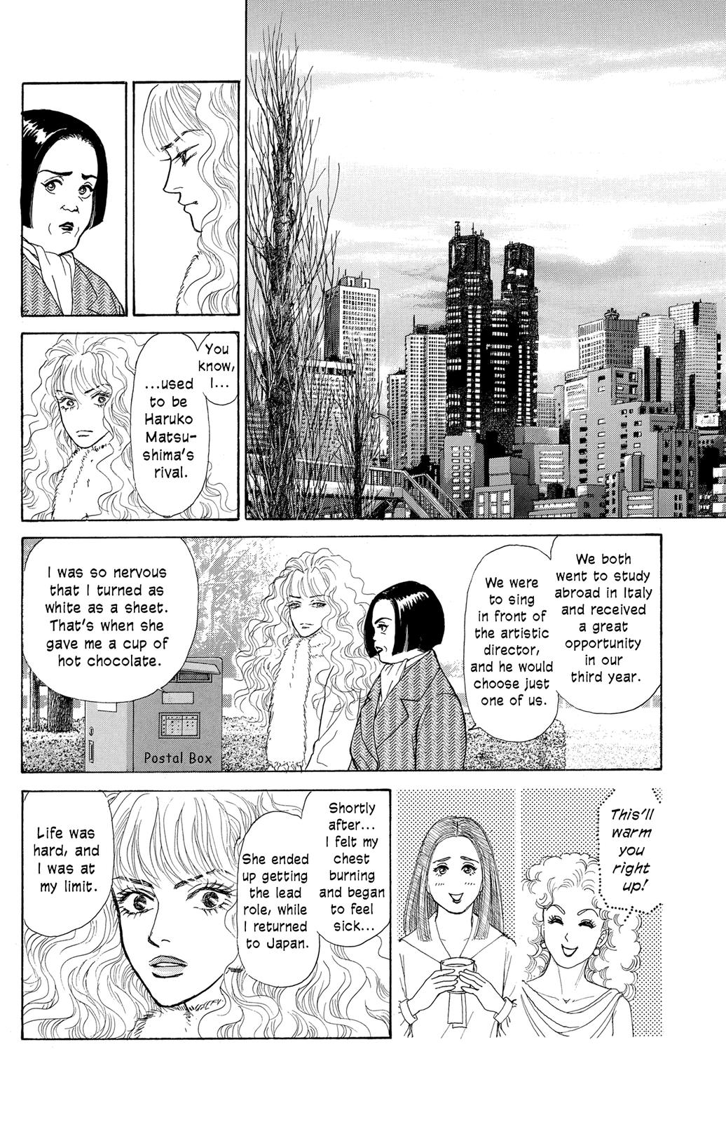 Pride Vol. 1 Ch. 3 第1页