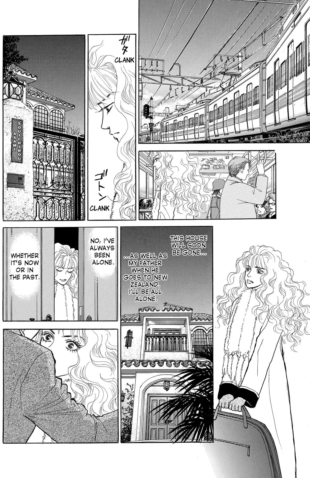 Pride Vol. 1 Ch. 3 第3页