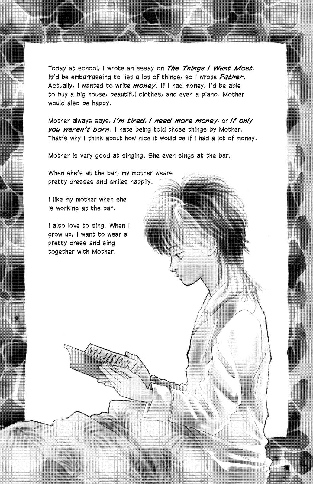 Pride Vol. 1 Ch. 3 第9页