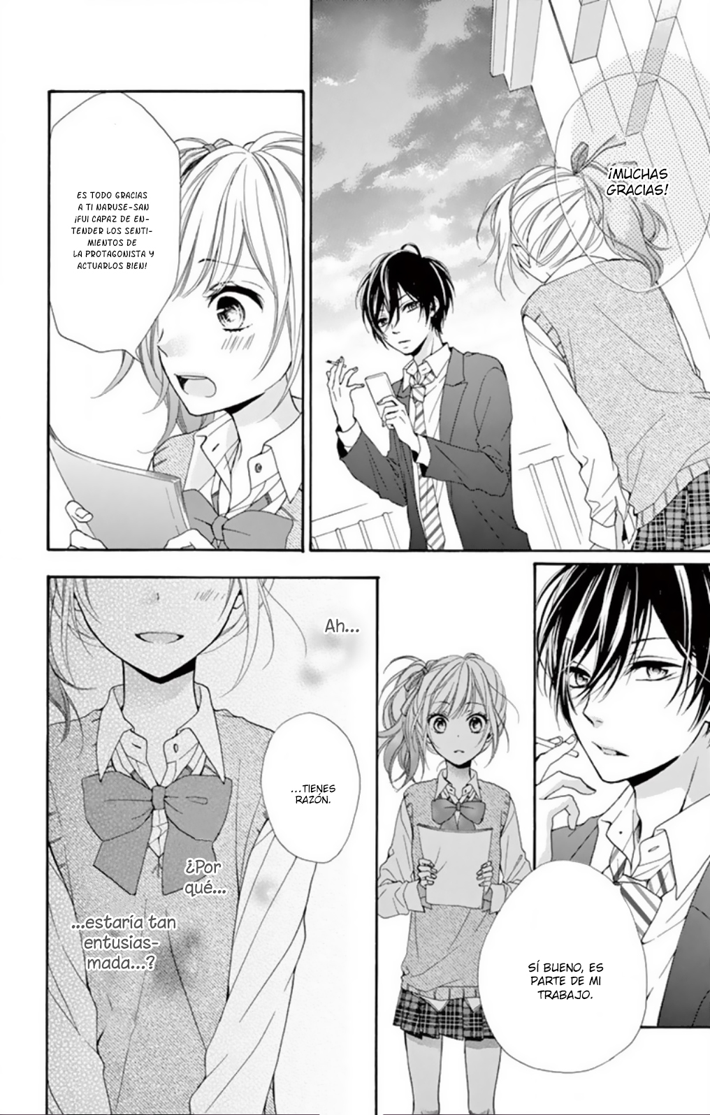 Seiyuu-san to Do S na P-sama Vol. 1 Ch. 1 第41页