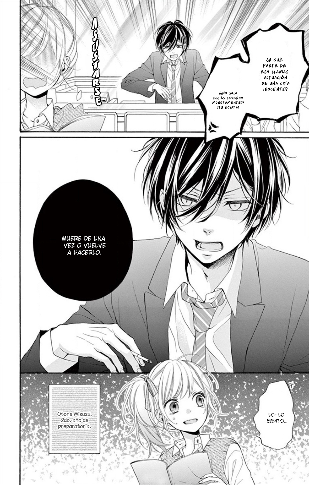 Seiyuu-san to Do S na P-sama Vol. 1 Ch. 1 第9页