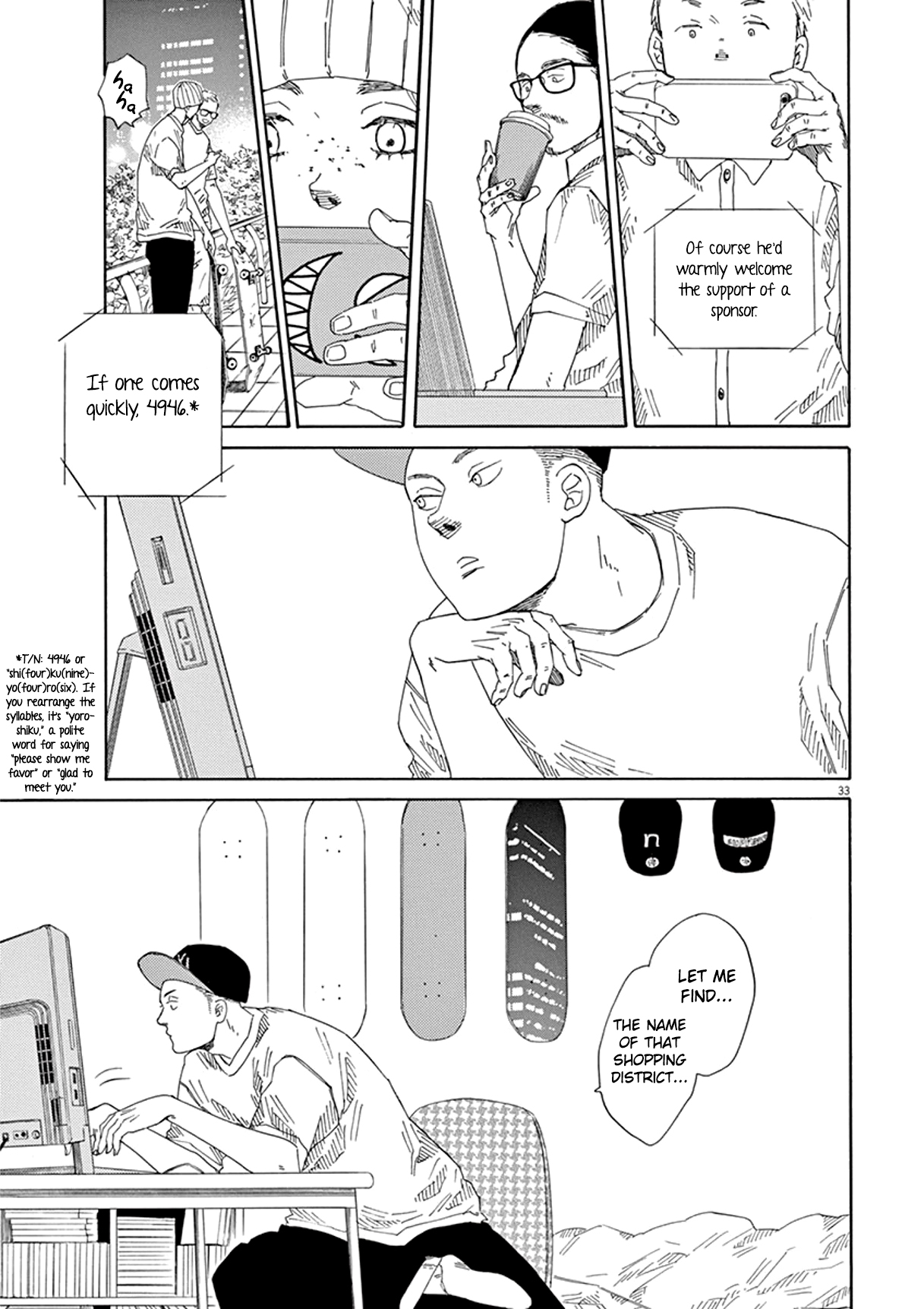 SK8R'S High School 第35页