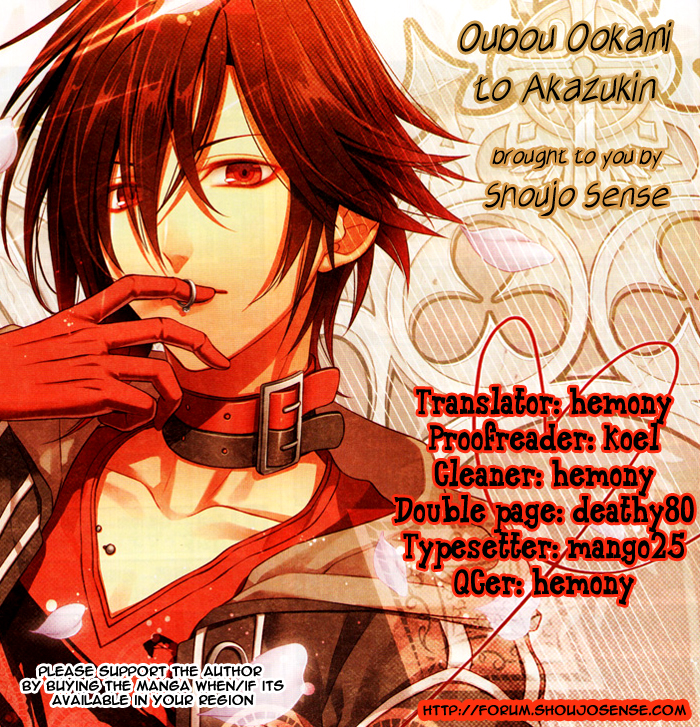 Chikai no Kiss wa, 16-sai Oubou Ookami to Shoushin Akazukin 第1页