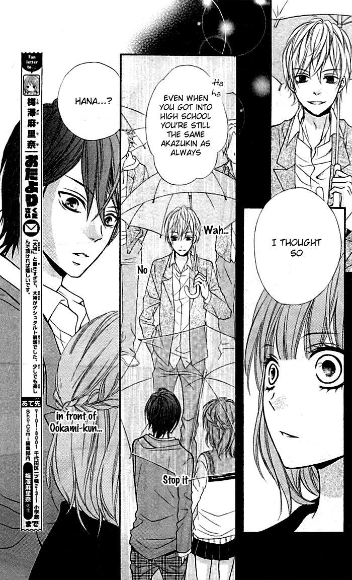 Chikai no Kiss wa, 16-sai Oubou Ookami to Shoushin Akazukin 第15页