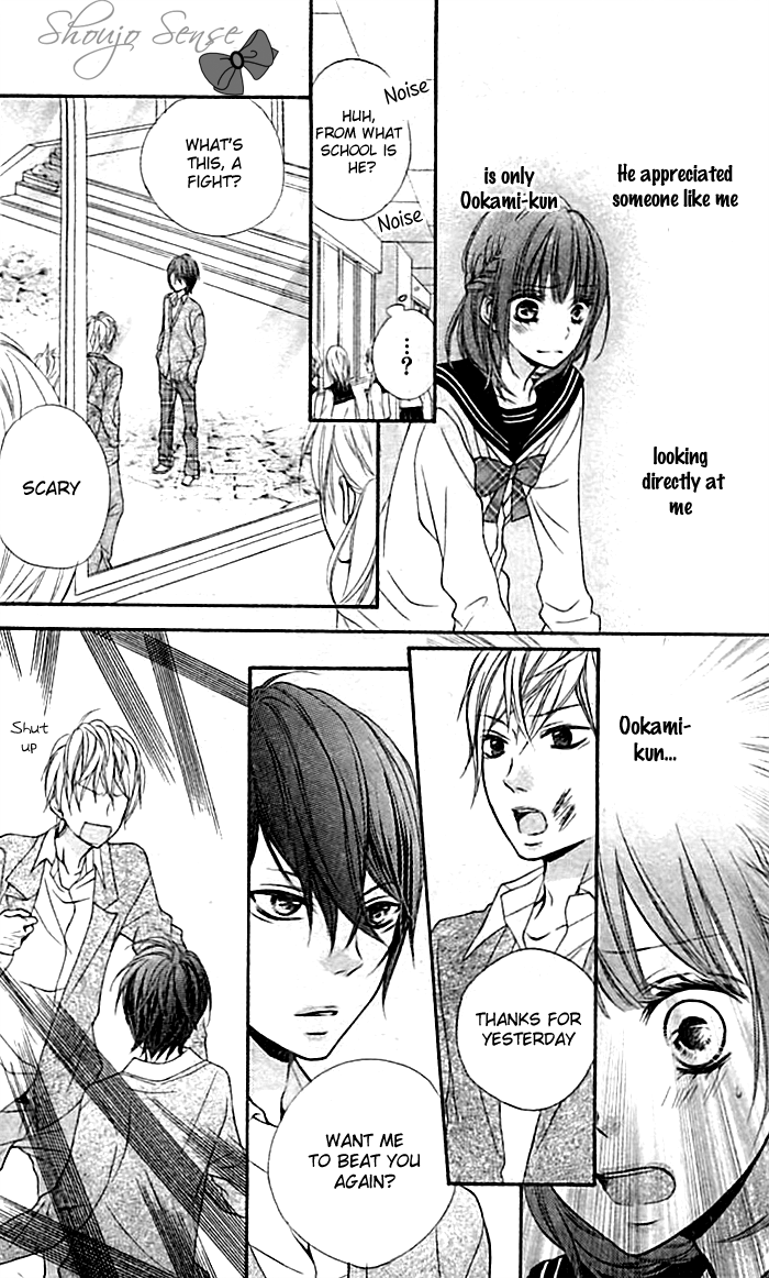 Chikai no Kiss wa, 16-sai Oubou Ookami to Shoushin Akazukin 第26页