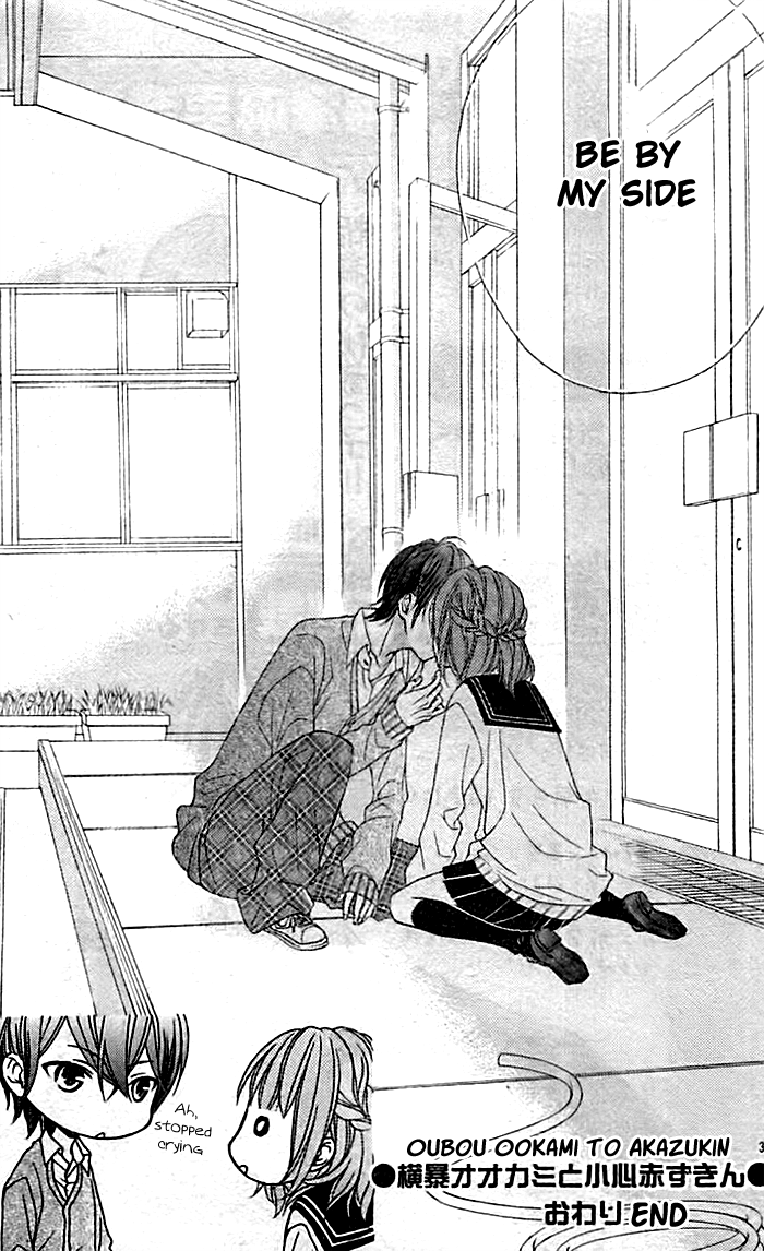 Chikai no Kiss wa, 16-sai Oubou Ookami to Shoushin Akazukin 第31页