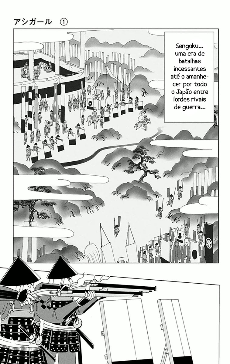 Ashi-Girl Vol. 1 Ch. 1 第11页