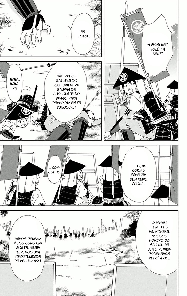 Ashi-Girl Vol. 1 Ch. 1 第13页