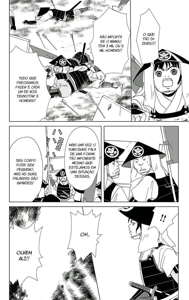 Ashi-Girl Vol. 1 Ch. 1 第14页